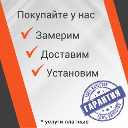 4 (800х800)9